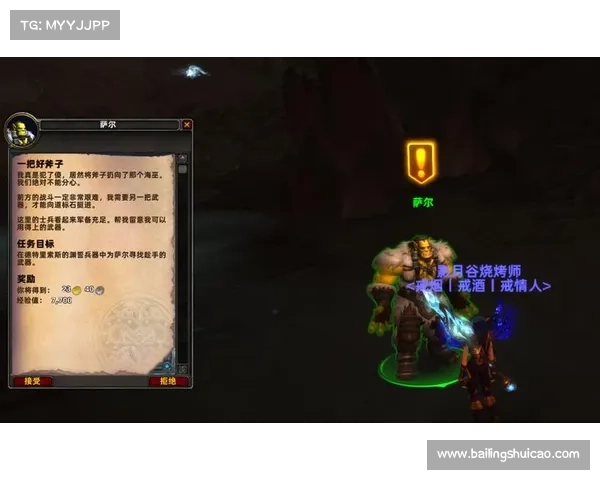 魔兽9.0:草药升级之道