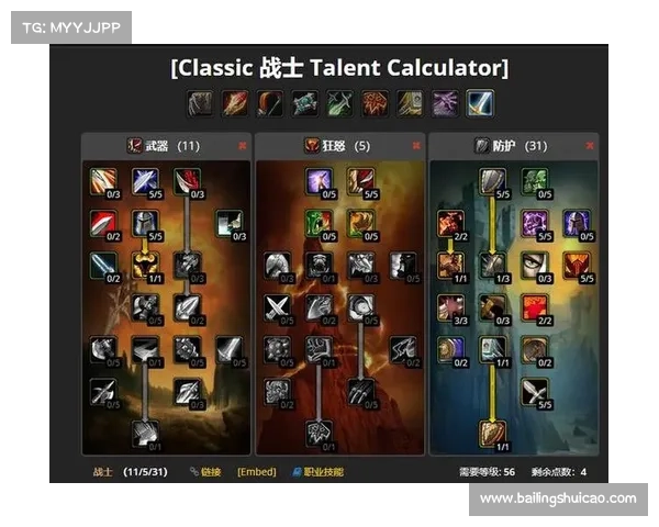 魔兽世界怀旧服：防战快速升级秘籍