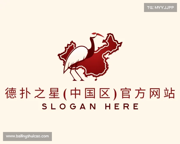 网页版德扑之星(中国区)官方网站